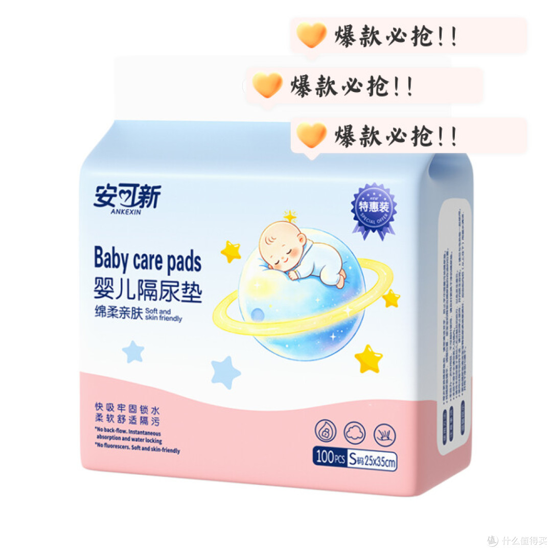 素材图
