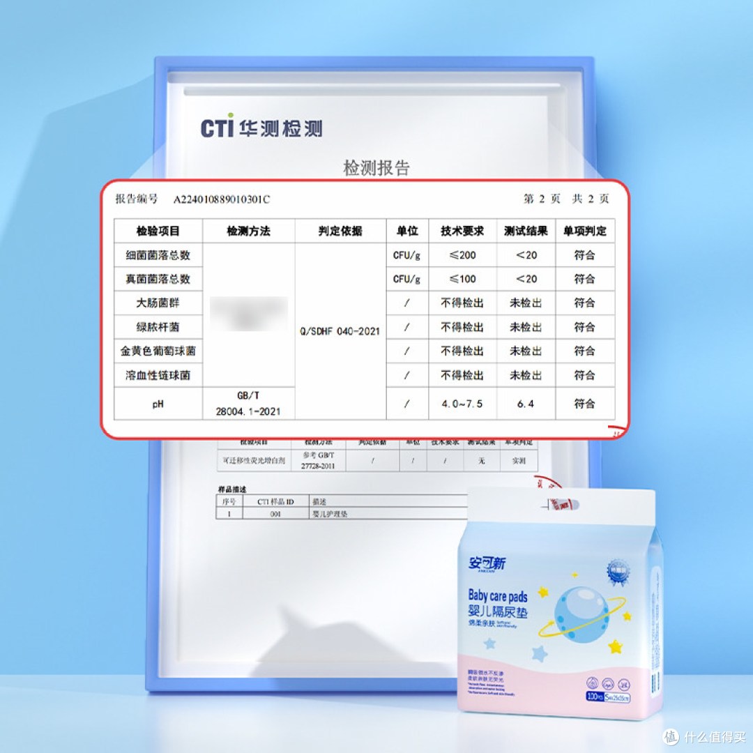 素材图