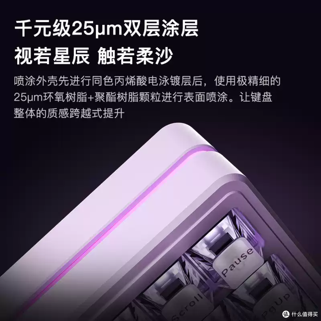 PMO极光80,键盘界的“灯光秀”担当!