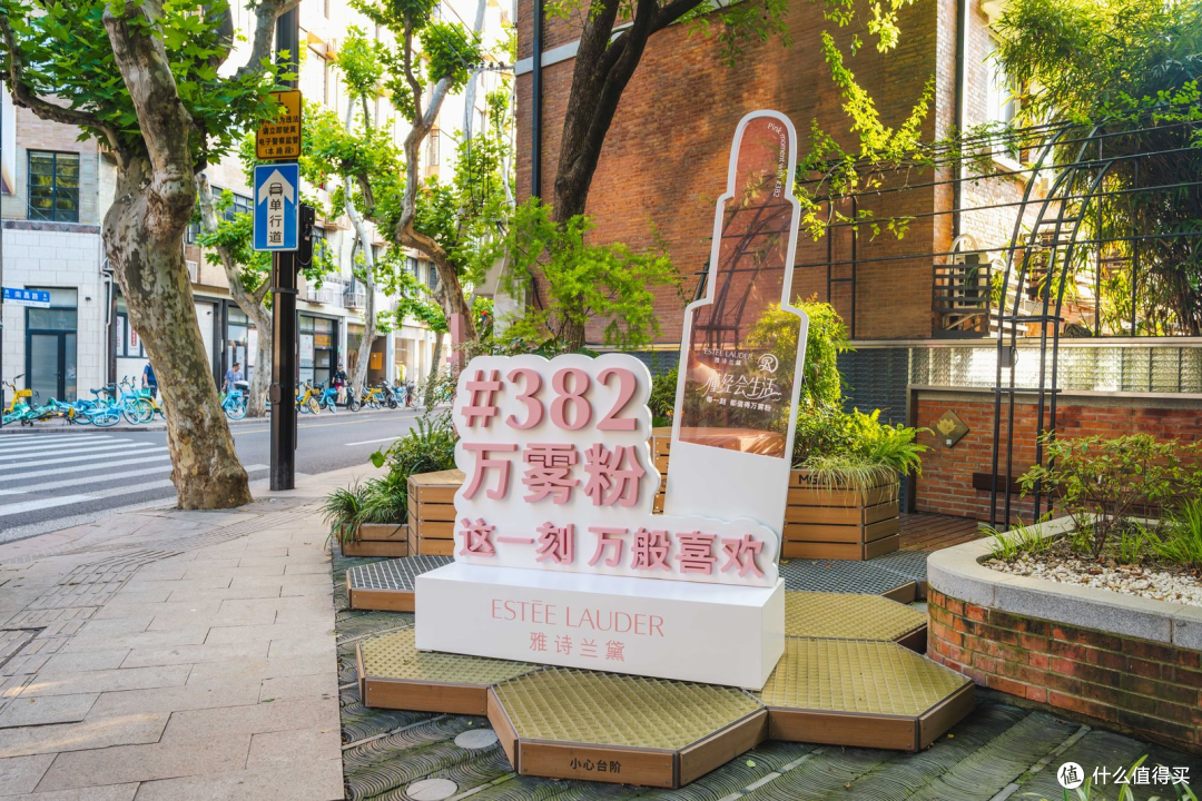 万物皆可万雾粉 雅诗兰黛丝雾小金管#382万雾粉登陆上海南昌路