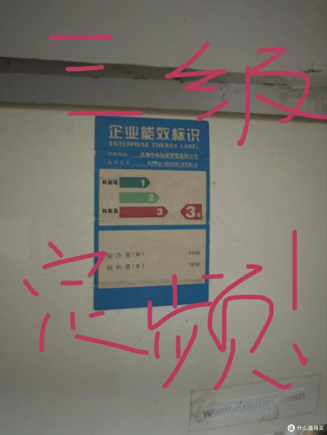 这5种空调为什么突然没人买了?因为大家被坑怕了,全被淘汰了