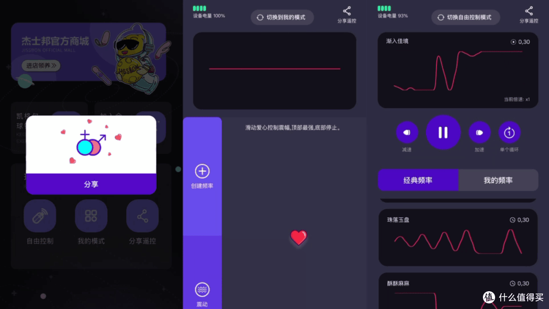 大晚上的，热一下凉一下，吸溜吸溜真是好一夜，耶耶耶耶