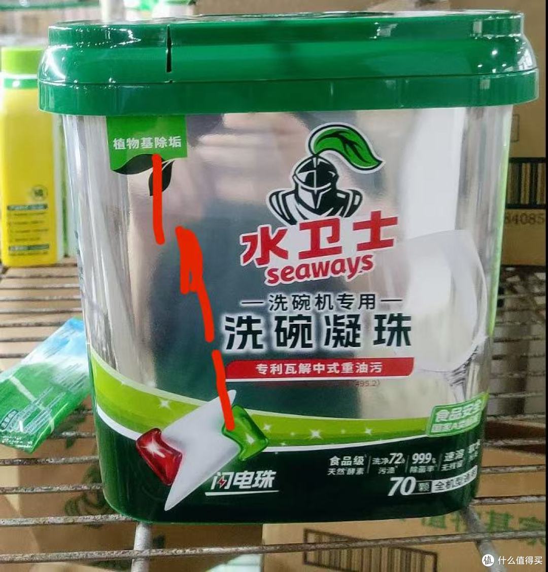 两款国货 A 类洗碗凝珠深度自用测评,适配家庭一目了然