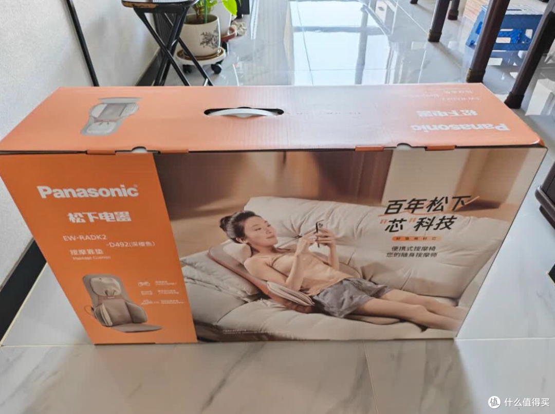 肩颈腰背全照顾，松下RADK2厉害了