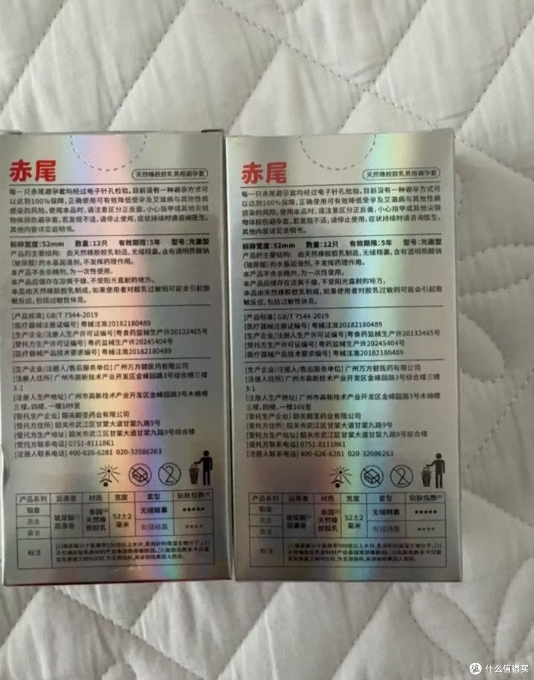 无限回购|自用赤尾铂金至薄安全套真实体验
