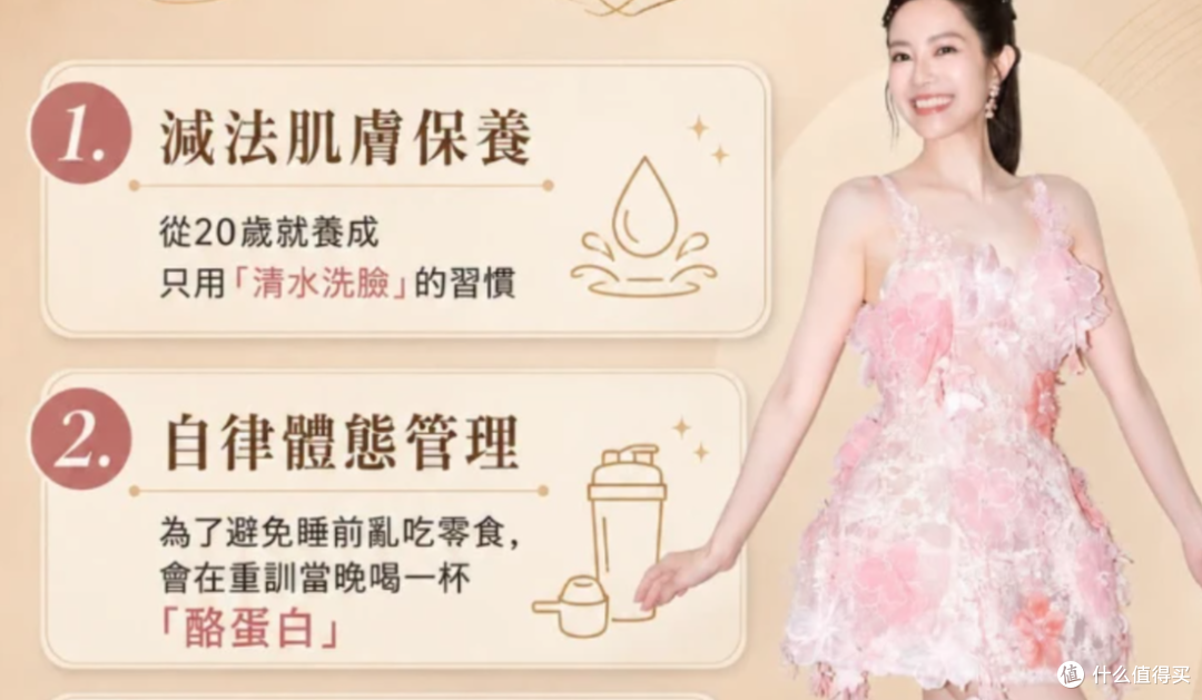 快50岁的徐怀钰穿短裙唱跳,网友:我高三她长这样,我三高了她还这样……