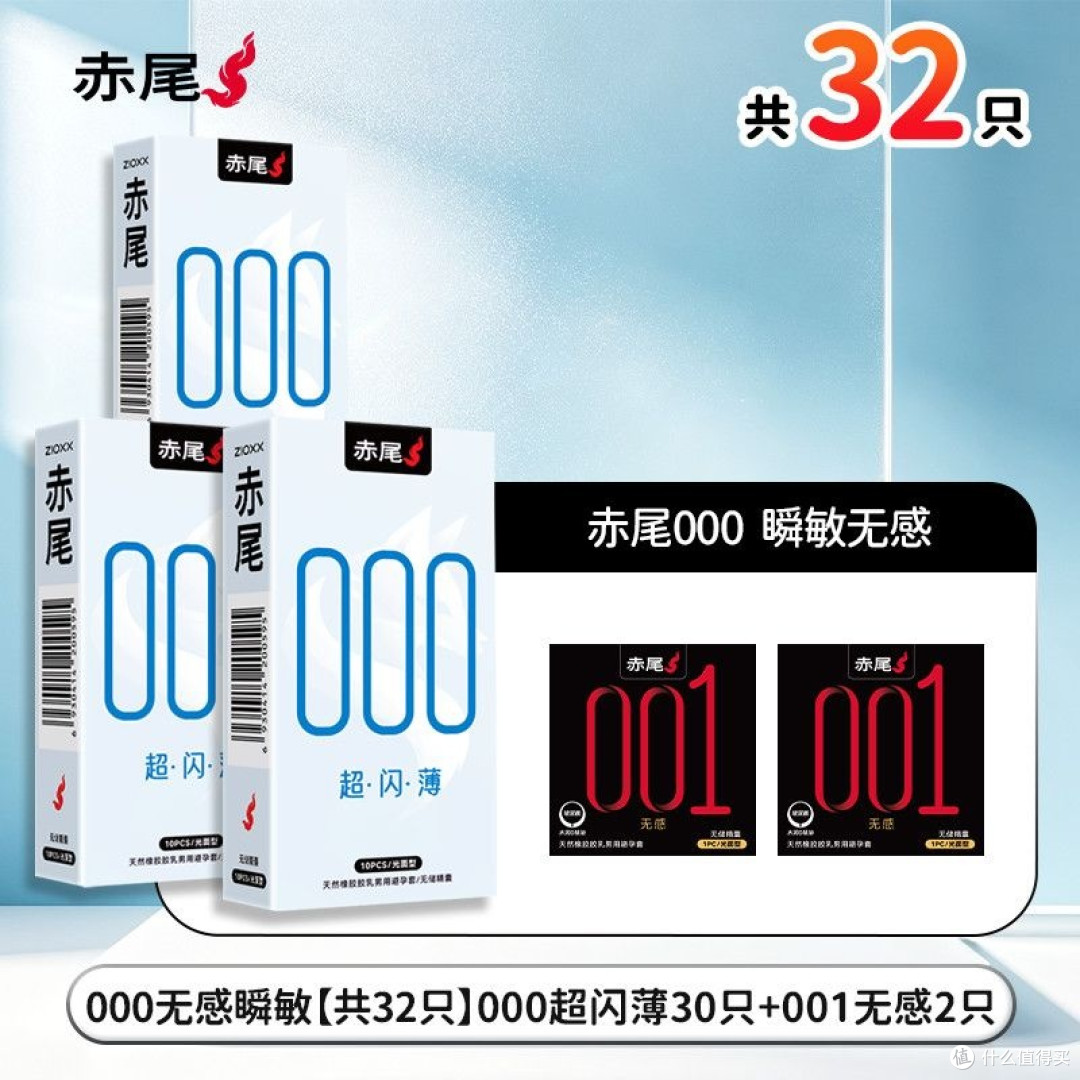 把“医疗器械”翻译成体感——赤尾持久款凭什么值得信赖