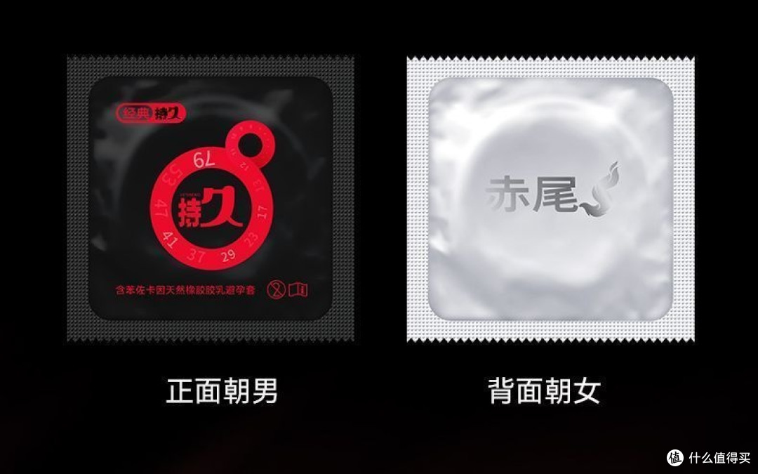 把“医疗器械”翻译成体感——赤尾持久款凭什么值得信赖