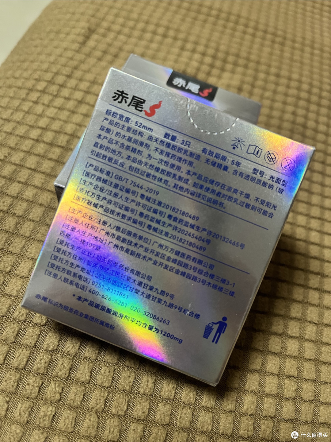 真心被圈粉!赤尾000玻尿酸超薄安全套自用体验