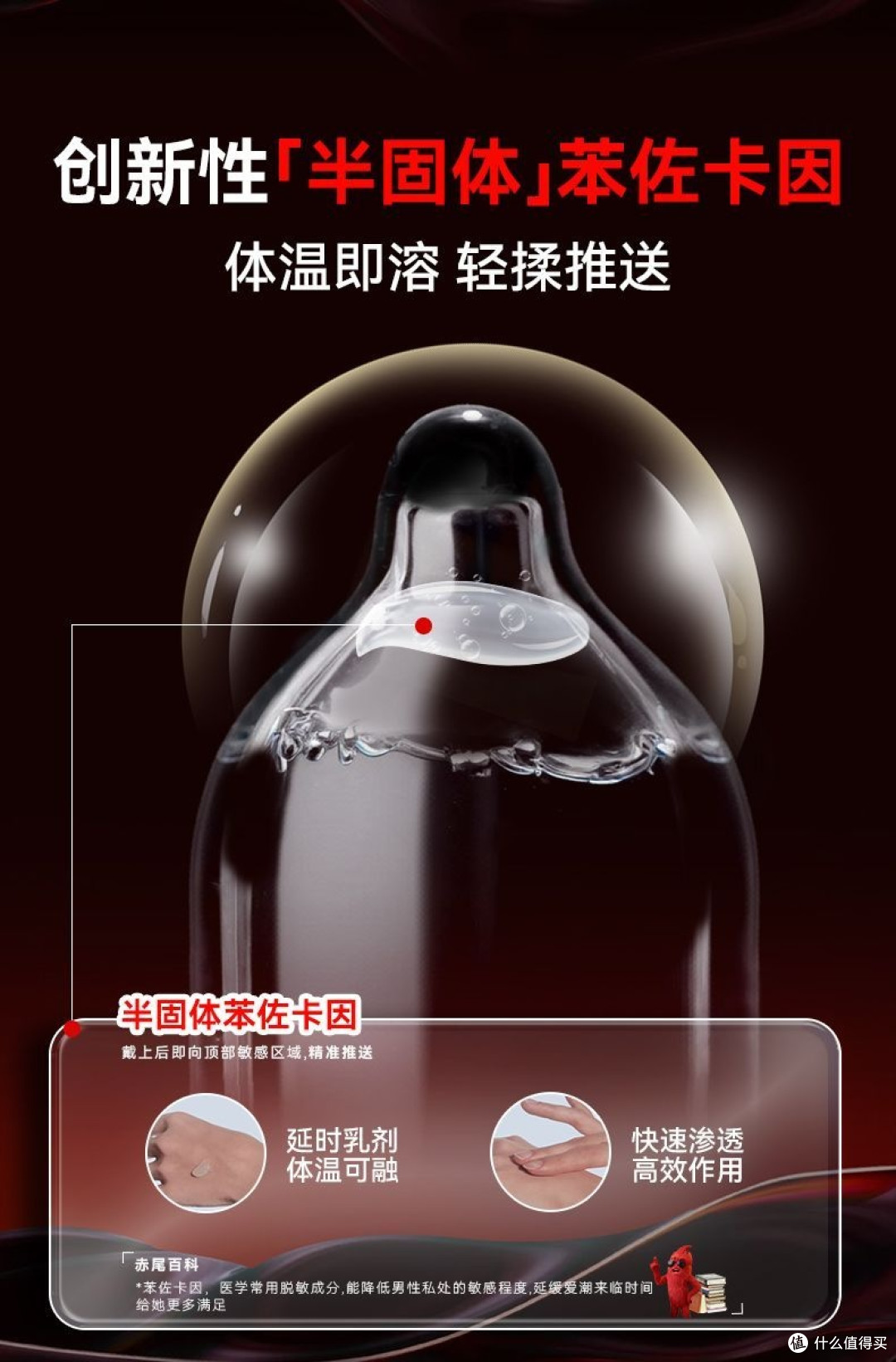 不想草草收场,又怕麻到没感觉?这支套把“分寸”拿捏准了