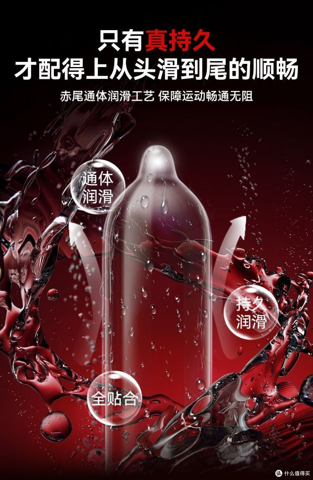 不想草草收场,又怕麻到没感觉?这支套把“分寸”拿捏准了