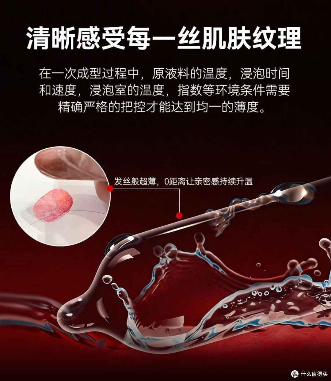 不想草草收场,又怕麻到没感觉?这支套把“分寸”拿捏准了