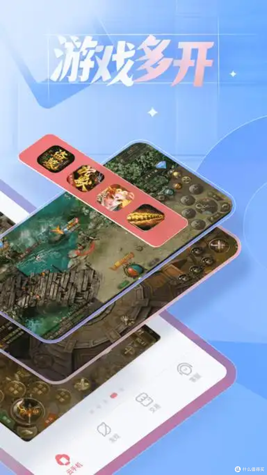 🎮 游戏挂机总断线、手机发烫?试了一圈云手机,最终留下傲晨