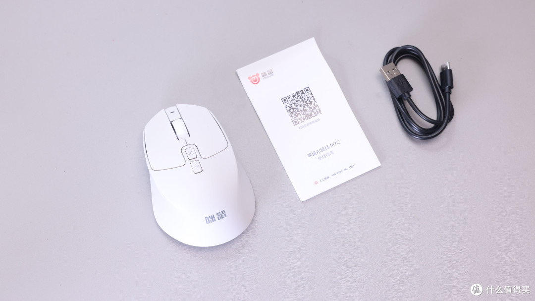 做PPT、写报告太痛苦?试试咪鼠M7C:让AI真正融入办公