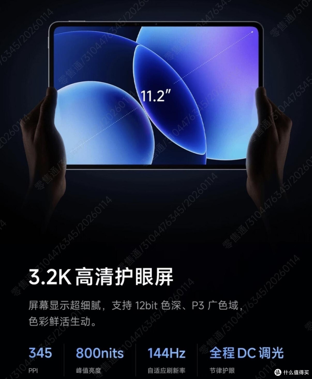 小米平板8S Pro爆料汇总|自研芯片加持,配置诚意拉满
