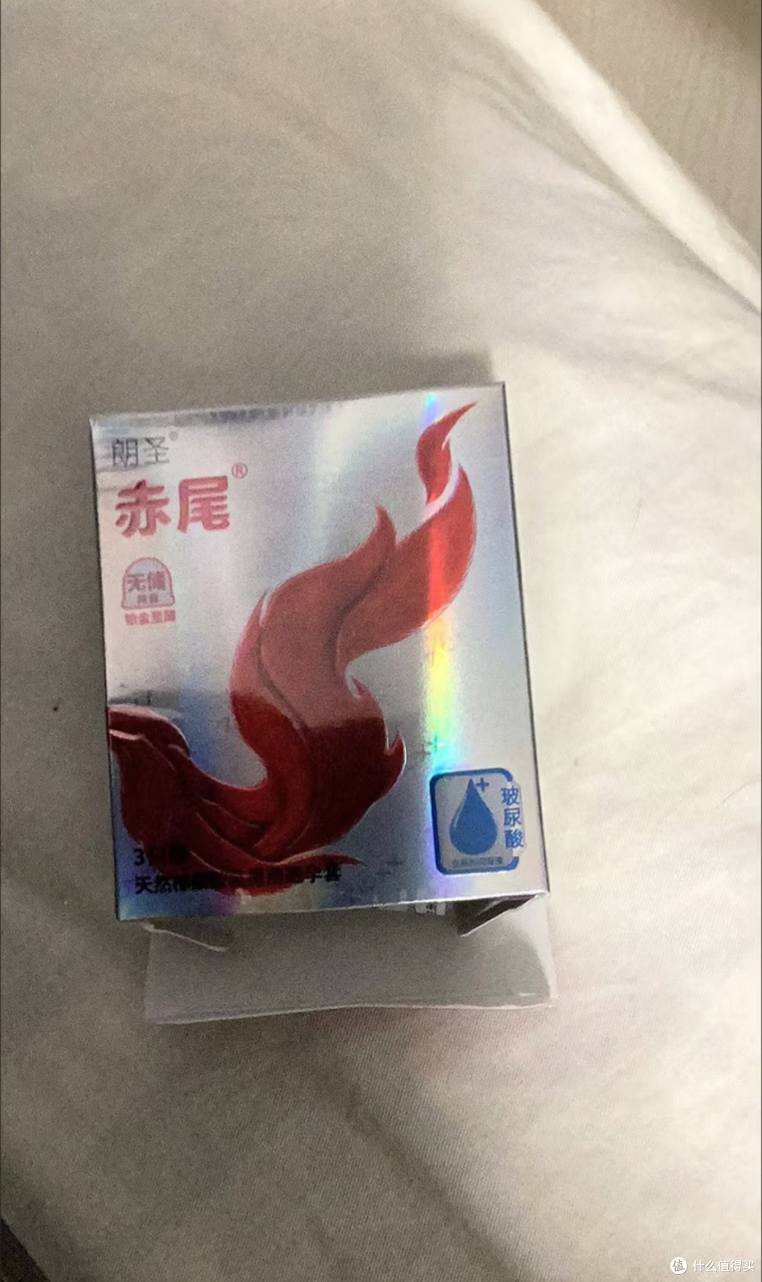赤尾铂金持久超薄安全套实测