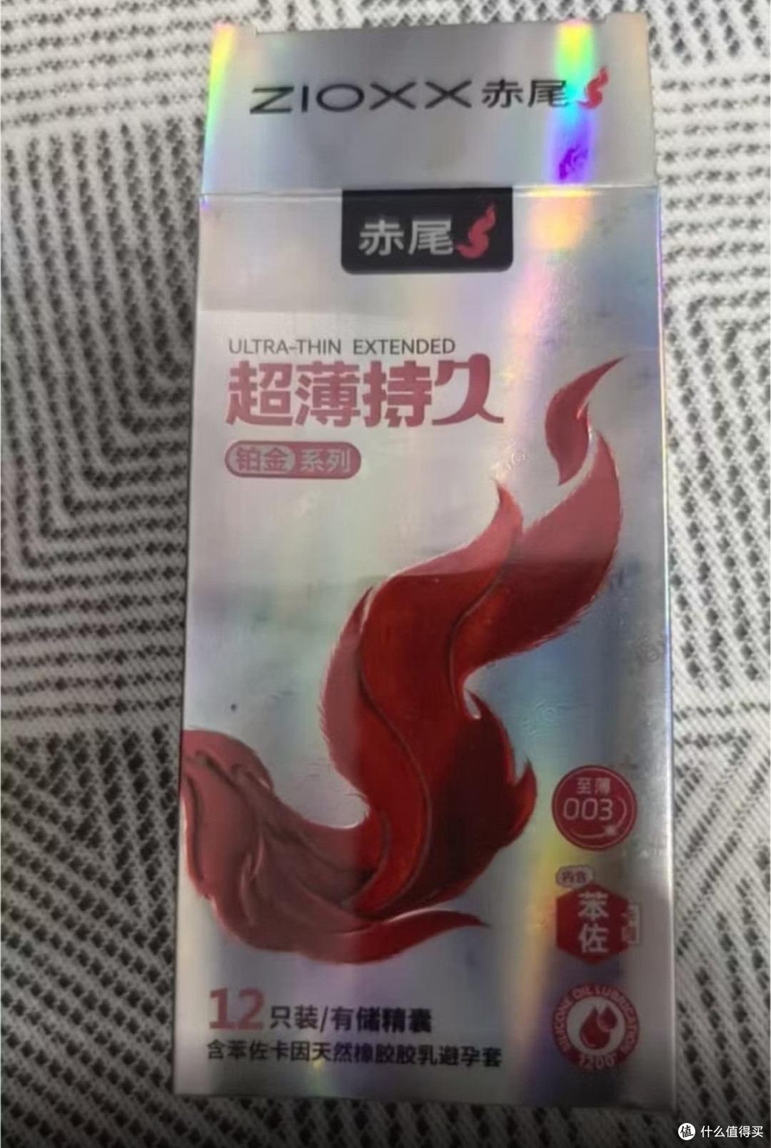 赤尾铂金持久超薄安全套实测
