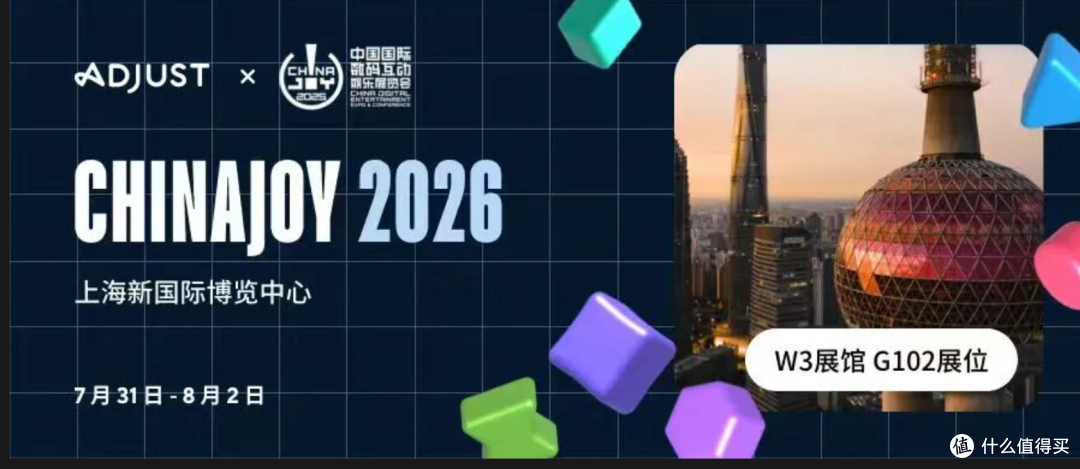 2026 ChinaJoy薅羊毛攻略:哪些展位值得排?