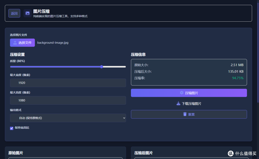 别再把文本往奇怪网站贴了:NAS 跑个极速箱,开发小工具全到齐