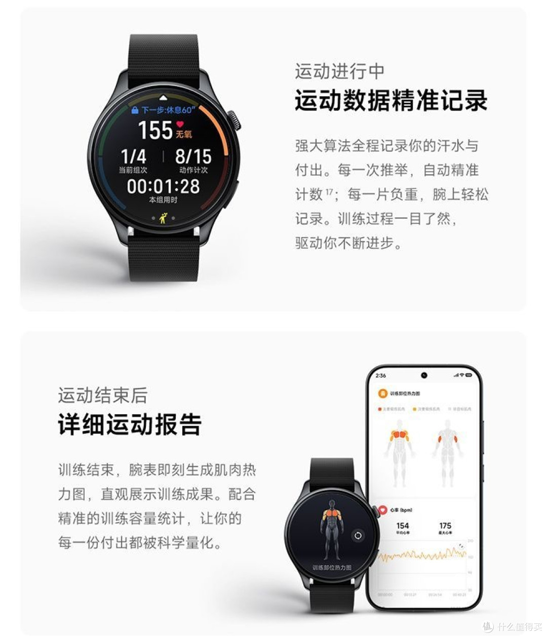 隔空操控的“魔法师”，我的腕上智能中枢