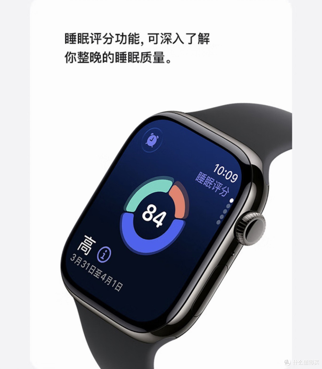 我的腕上搭子——Apple Watch S11:健康与便捷的结合。
