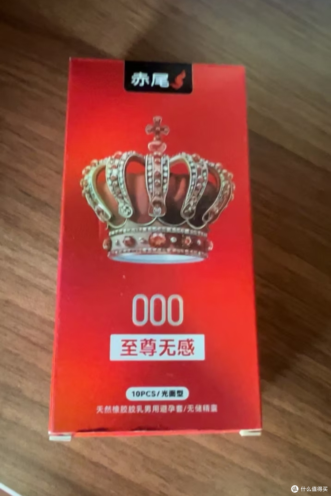 日常使用体验|赤尾至尊无感超薄避孕套