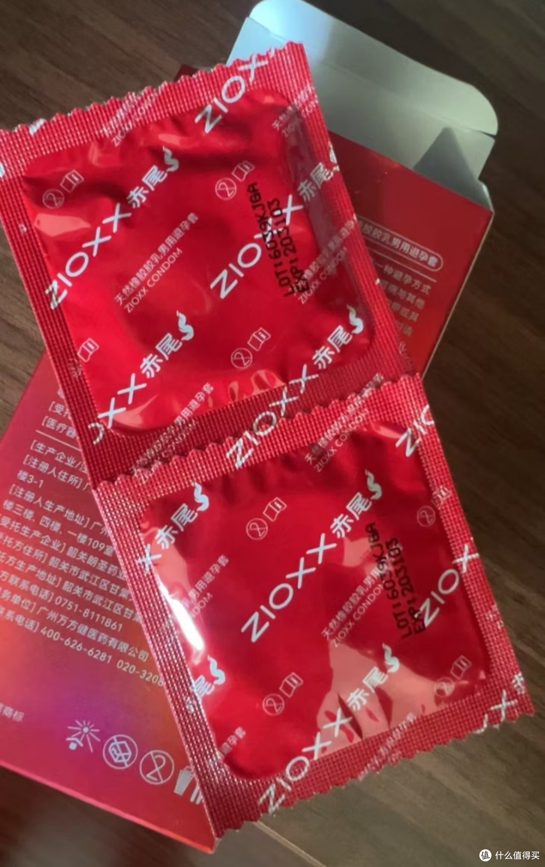 日常使用体验|赤尾至尊无感超薄避孕套