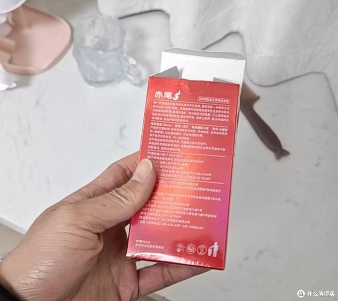 日常使用体验|赤尾至尊无感超薄避孕套