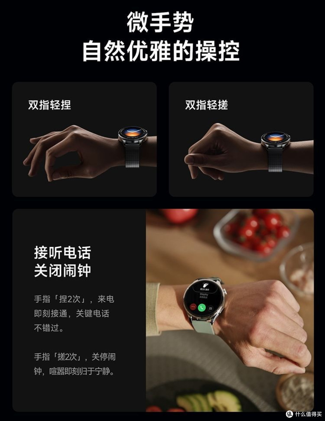 科学运动的“私教”，腕上的健康管家