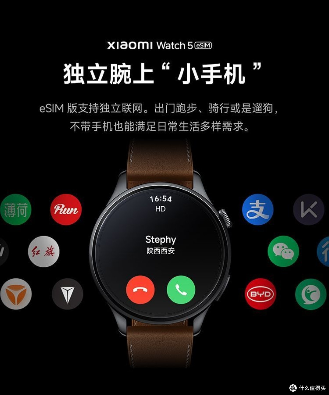 科学运动的“私教”，腕上的健康管家