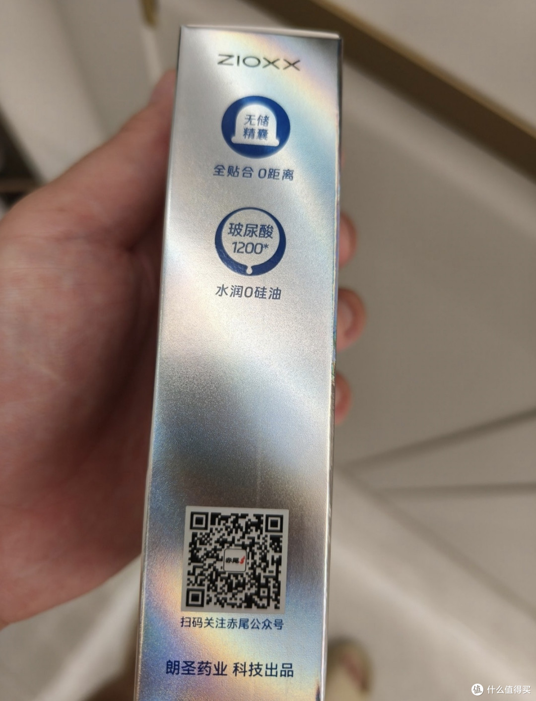 赤尾000超薄玻尿酸避孕套:极致无套感,舒适又安心