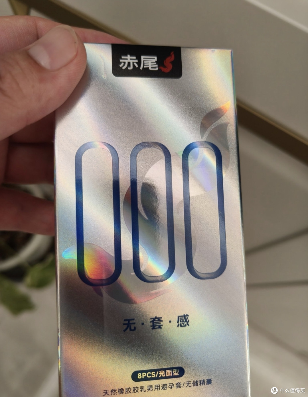 赤尾000超薄玻尿酸避孕套:极致无套感,舒适又安心