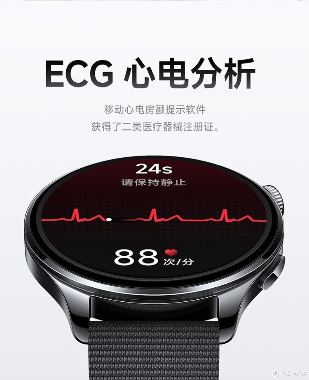 百变穿搭的“点睛笔”,腕上的时尚单品