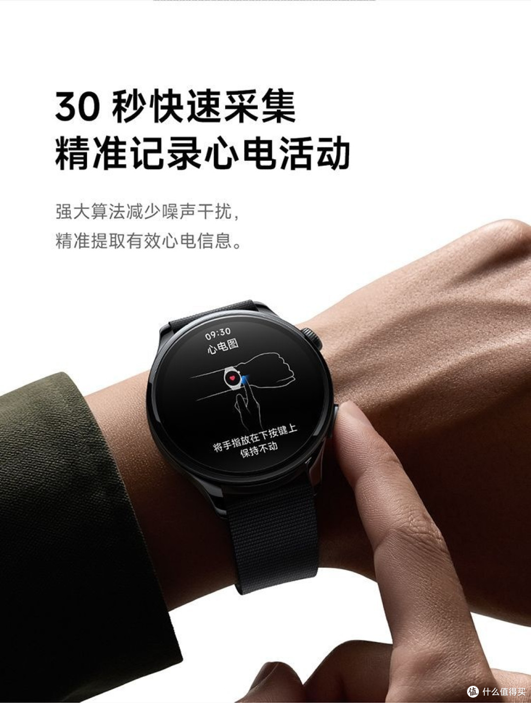 百变穿搭的“点睛笔”,腕上的时尚单品