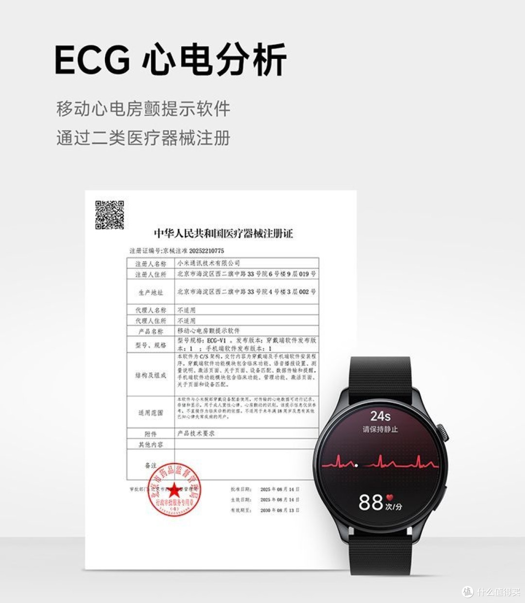 百变穿搭的“点睛笔”,腕上的时尚单品