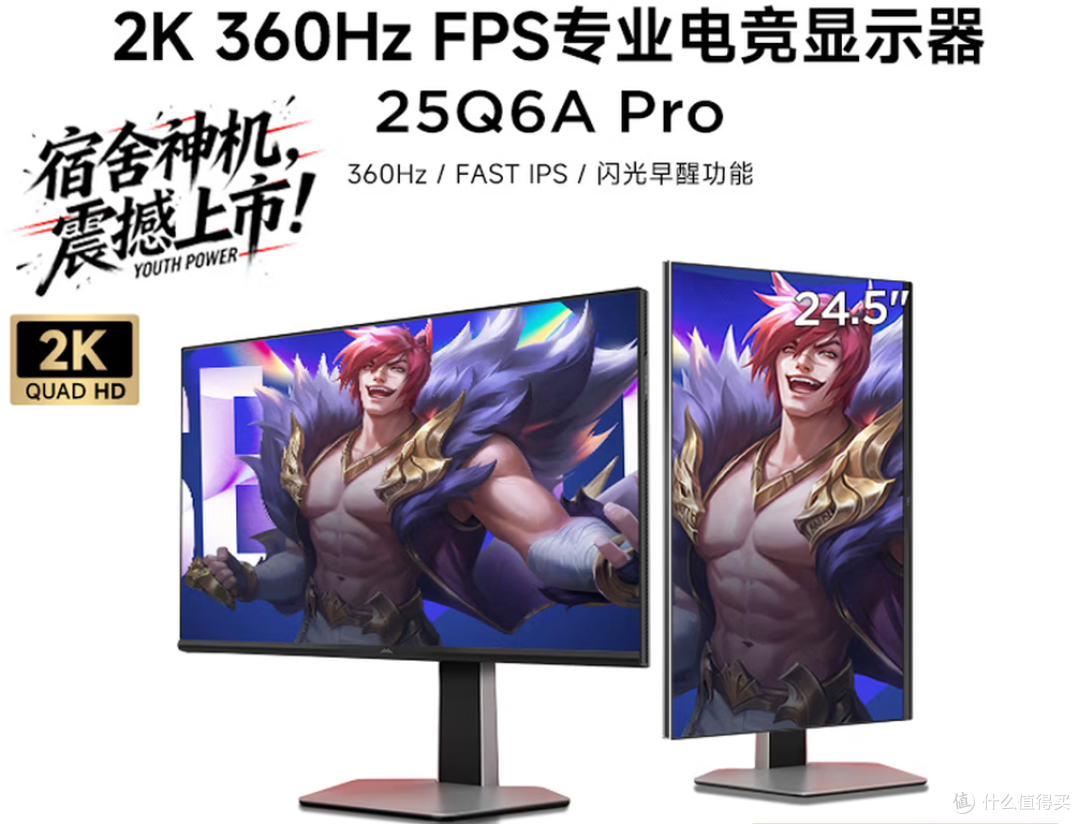 新品发布