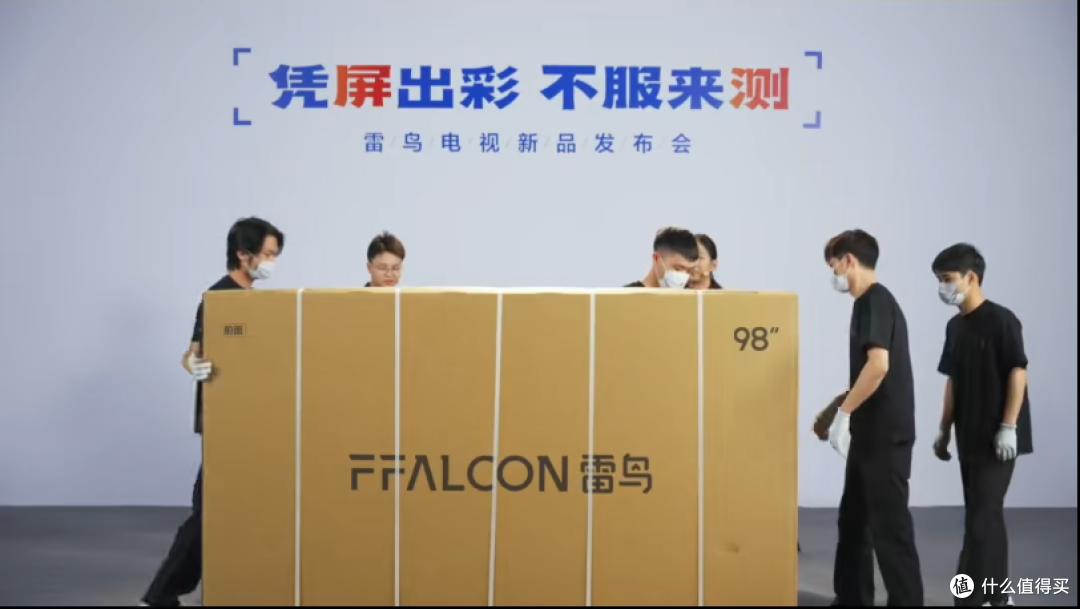 现场拆机