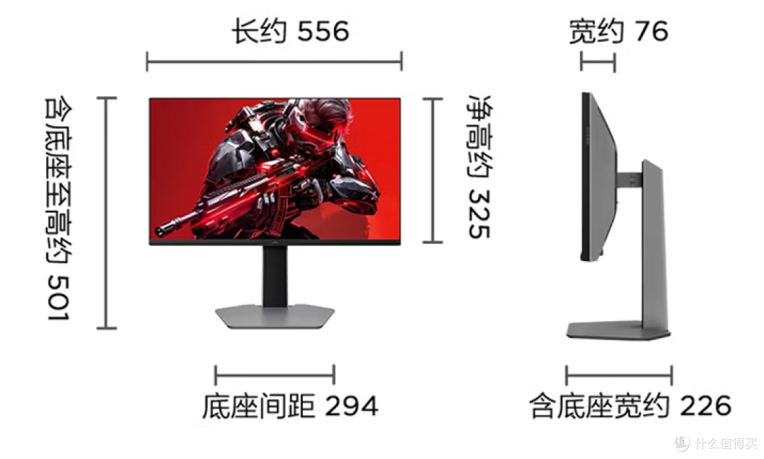 尺寸大小