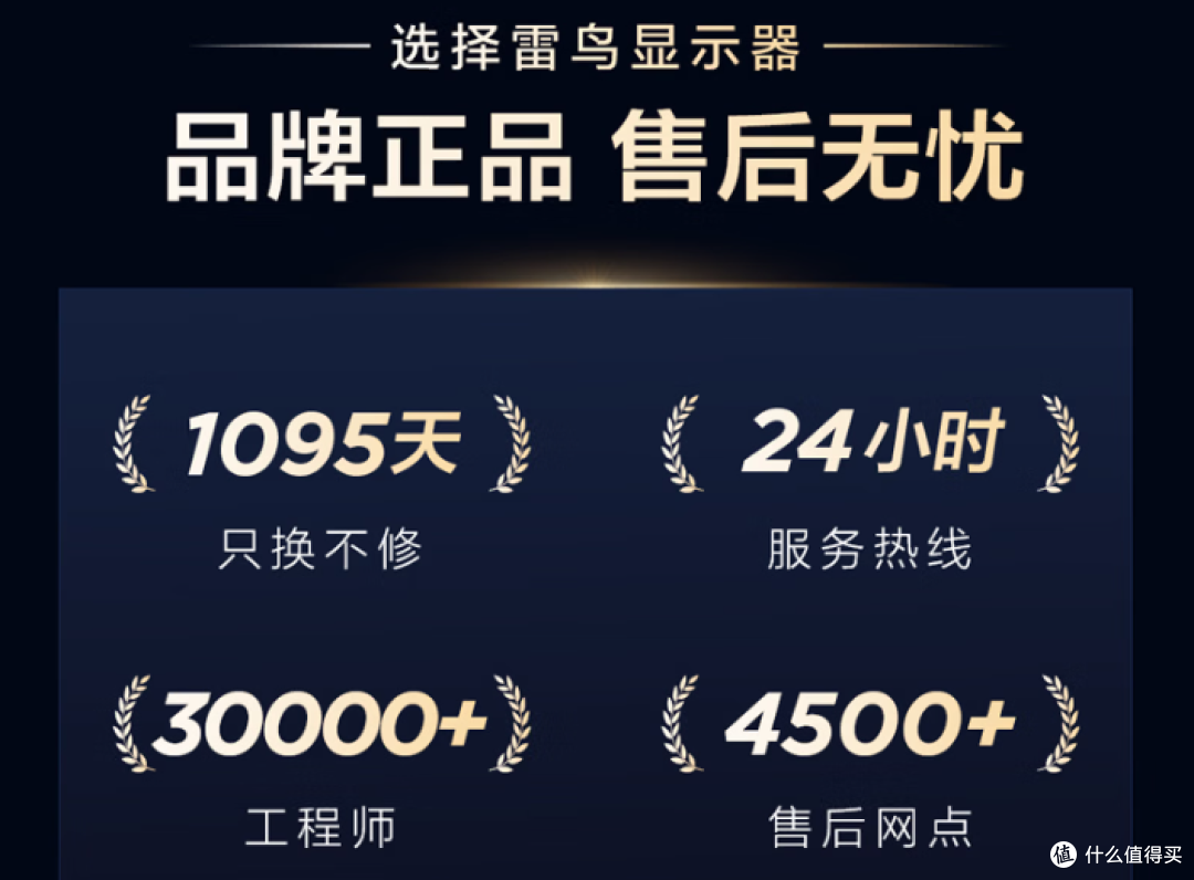 三年只换不修