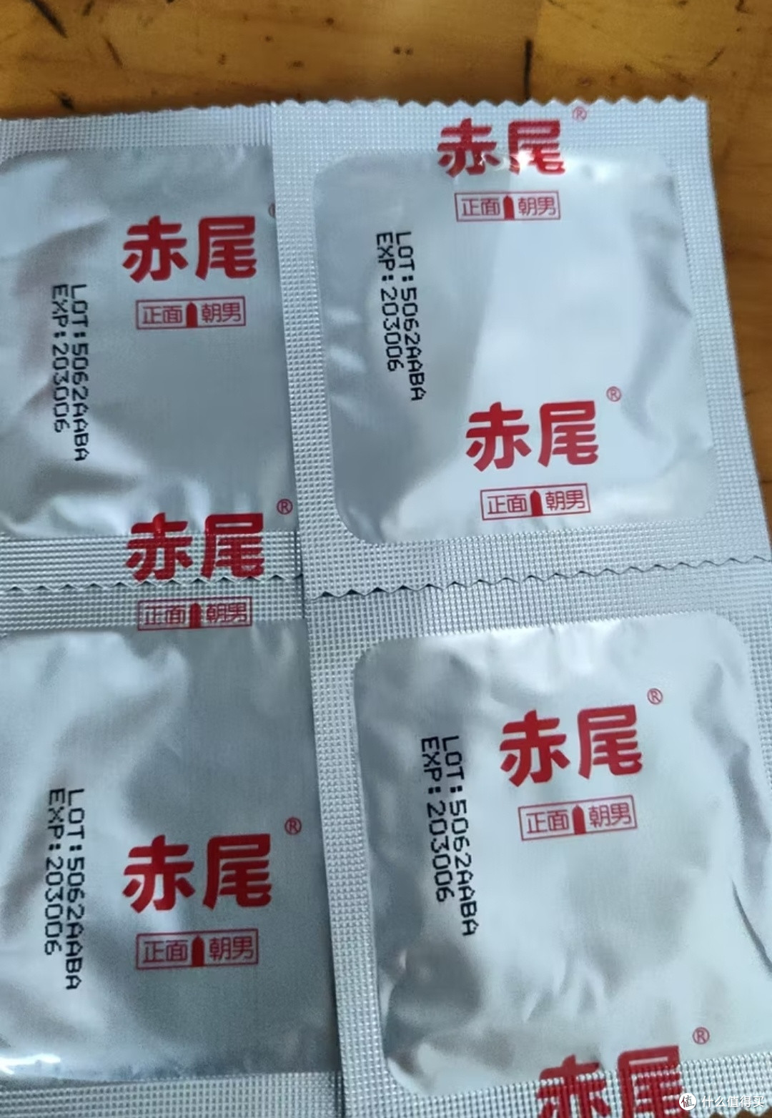 长期自用|赤尾铂金至薄小储避孕套真实体验