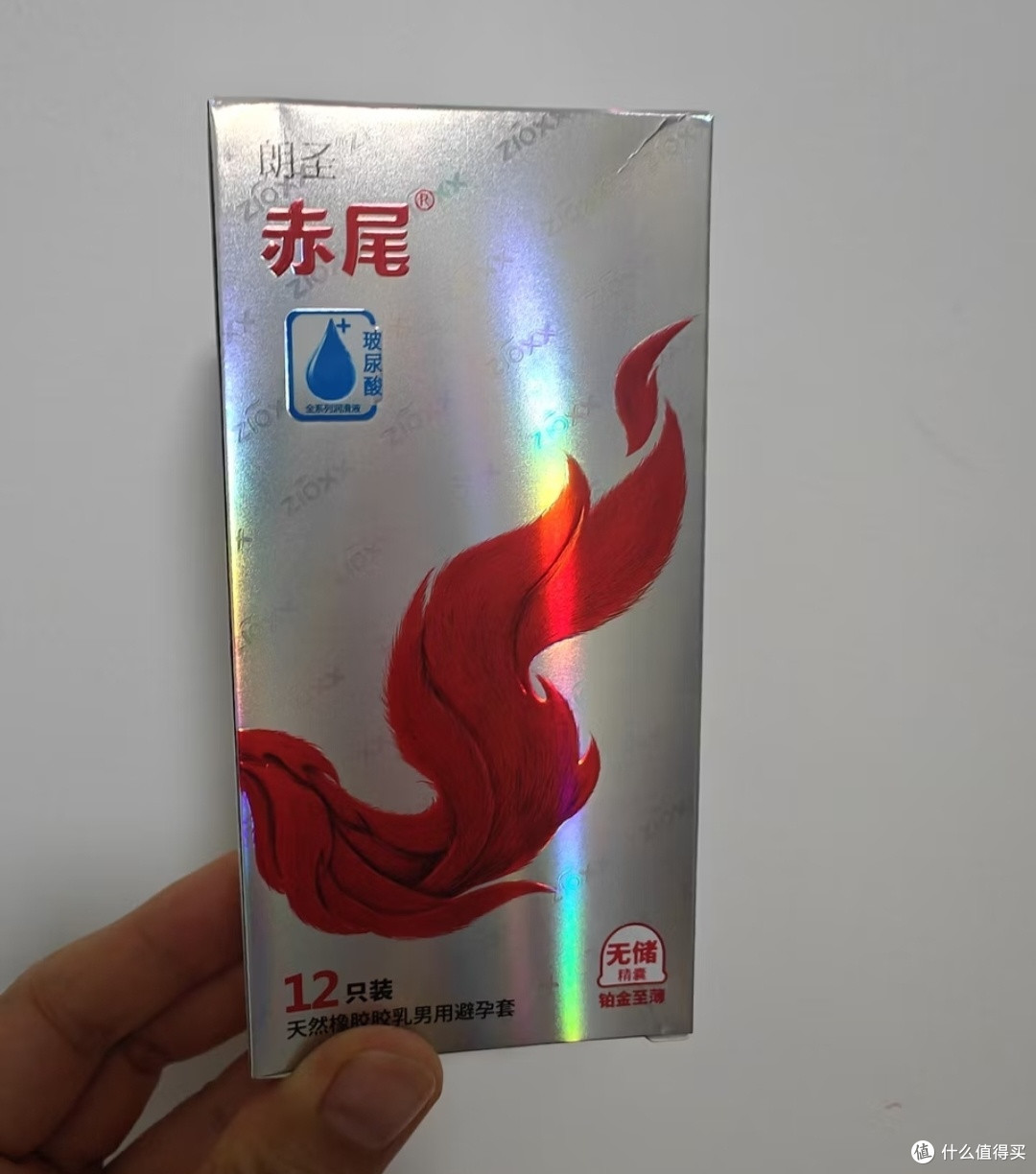长期自用|赤尾铂金至薄小储避孕套真实体验