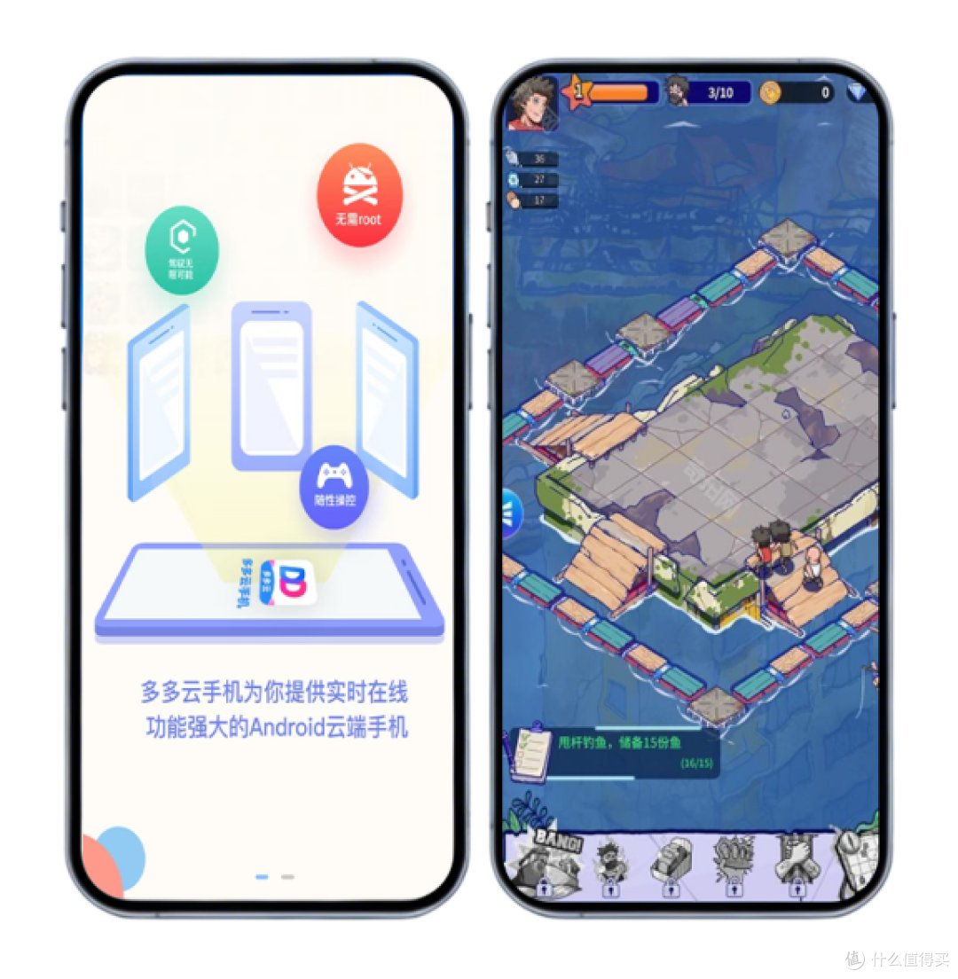 疯狂水世界资源获取攻略，多多云手机挂机搬砖自动攒材料