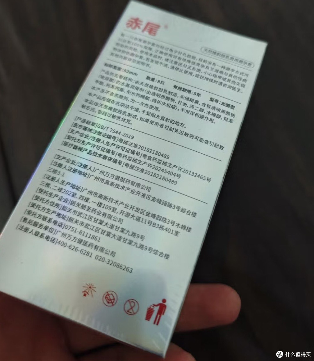 别被详情页骗了!赤尾铂金0.01,“看不懂的黑科技”到底好在哪?