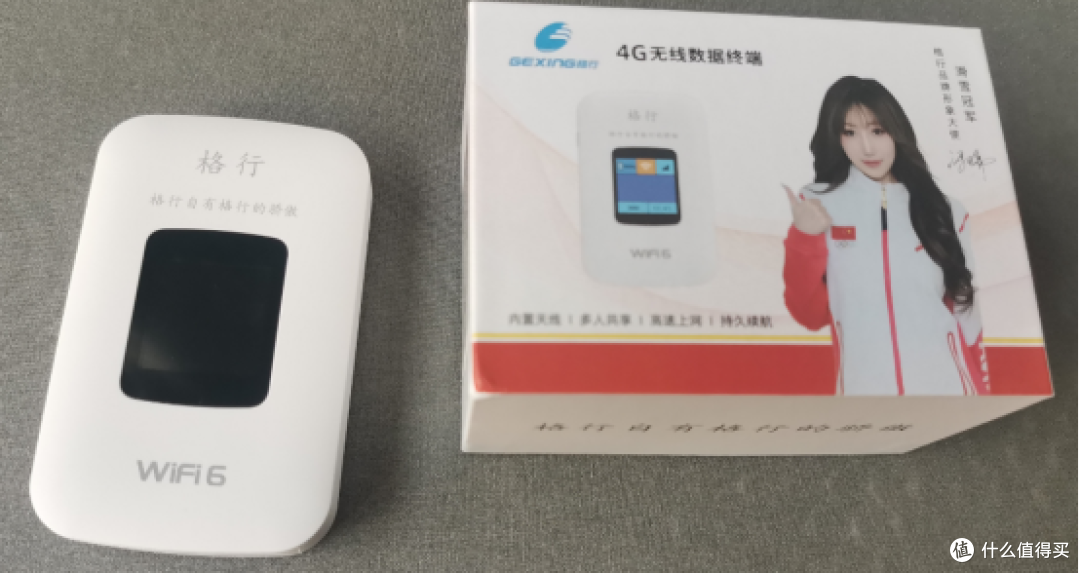 不到百元能战几年?格行基础款72小时压测:温控与流量结果是这样