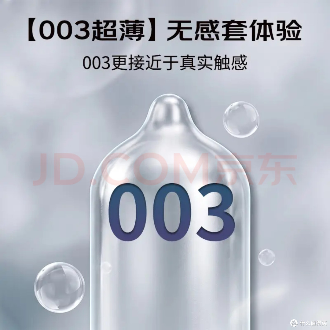 全场景贴合度与舒适感评测