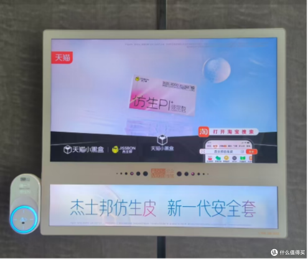 第一波拿到仿生皮避孕套,杰士邦这次玩儿的有点大~实测来!