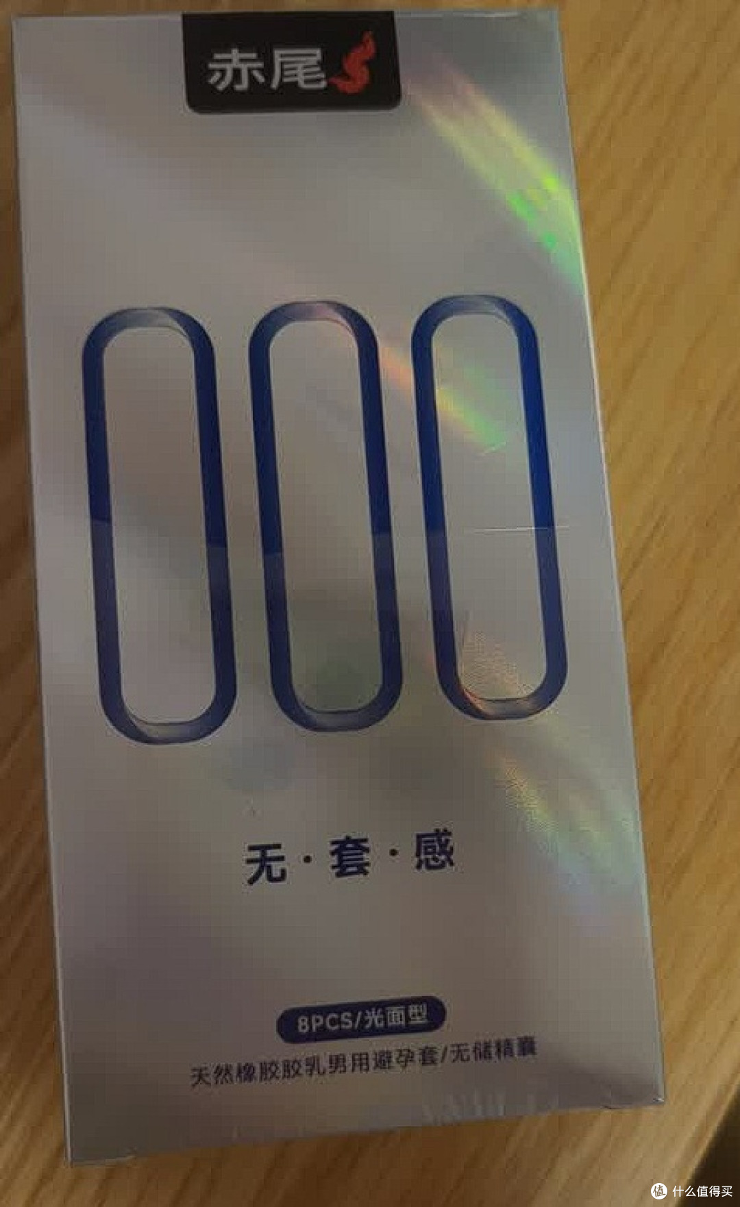 超薄无套感,赤尾000防脱不滑