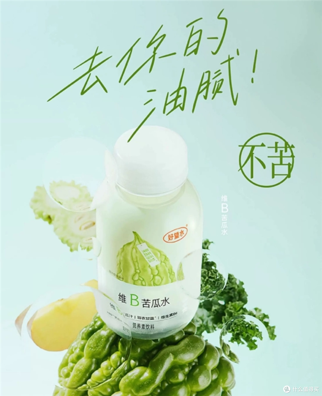 缓解神经紧绷有什么维B饮料?锁定这款,营养低糖无负担