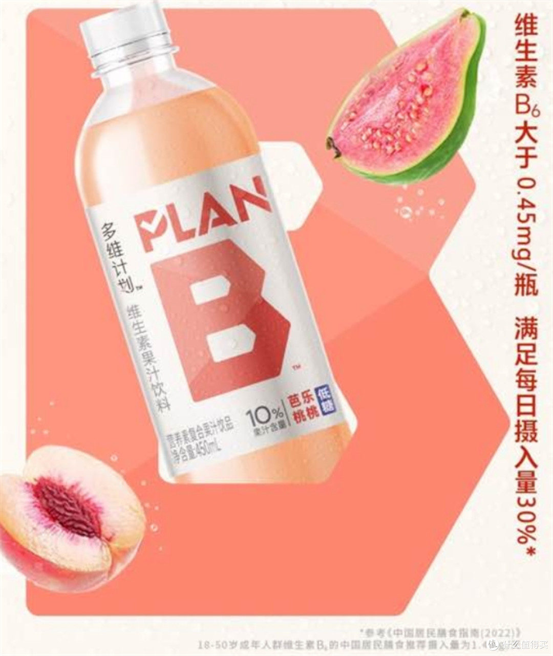 缓解神经紧绷有什么维B饮料?锁定这款,营养低糖无负担