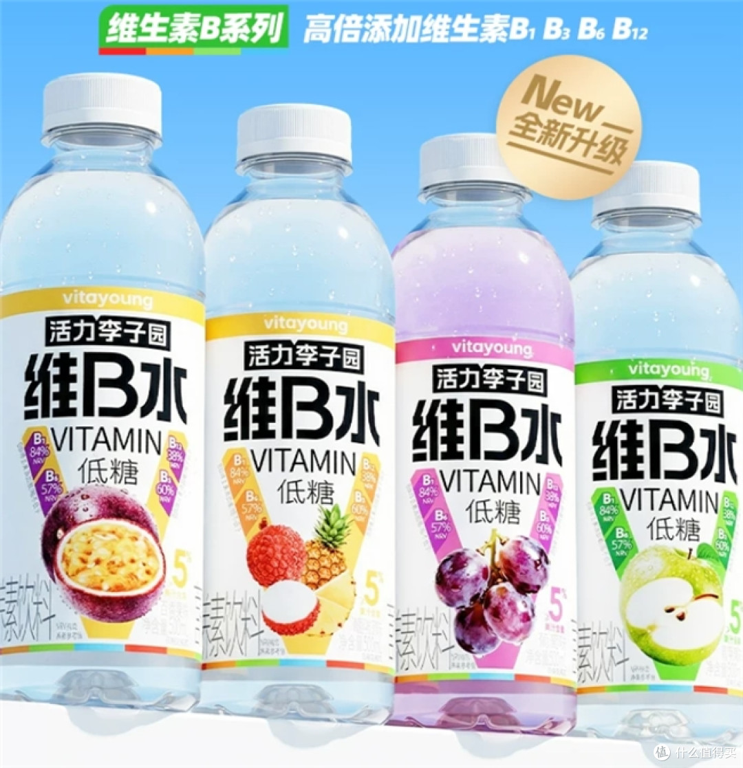 清爽微甜好喝的维生素B饮料,午后犯困时来一瓶,立马就回神